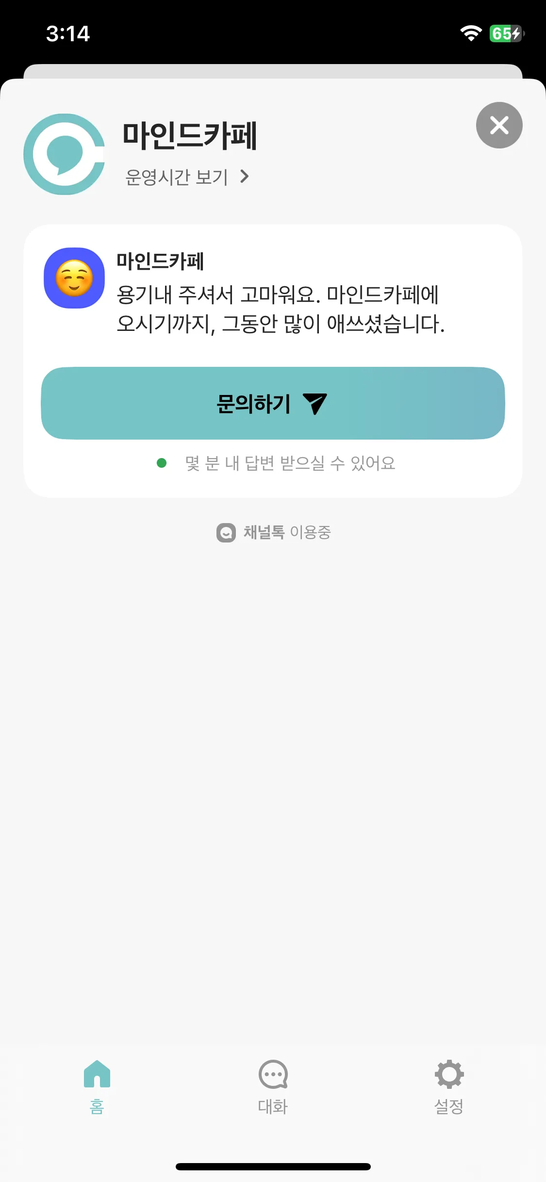 Test Image 9